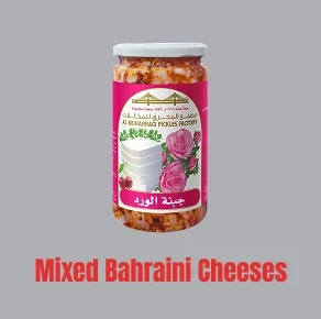 أجبان بحرينية منوعة