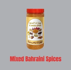 بهارات بحرينية منوعة