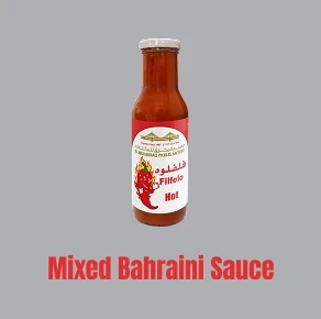 صلصات بحرينية منوعة