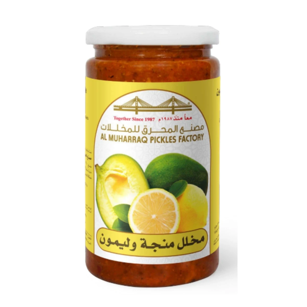 مخلل منجه وليمون
