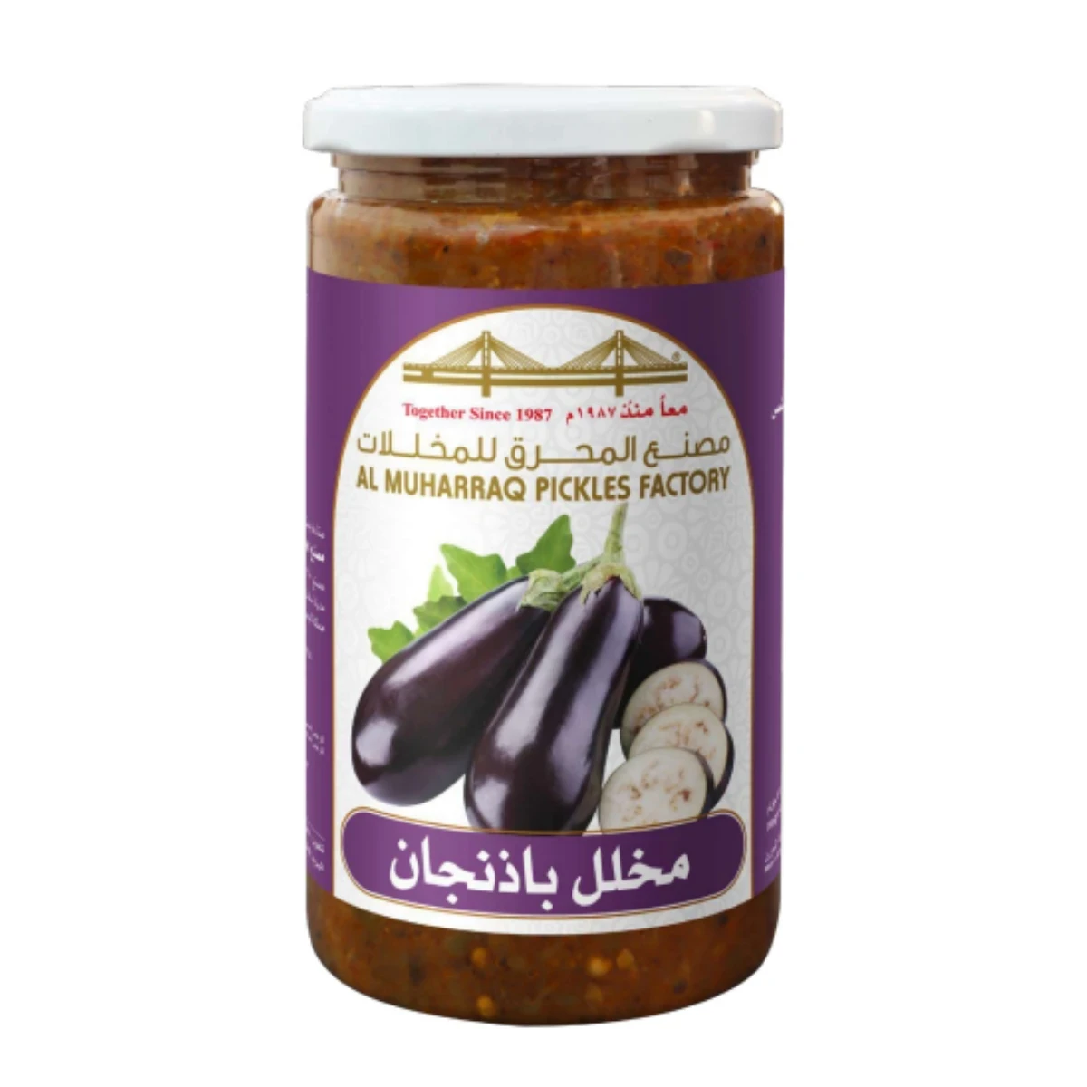 مخلل باذنجان
