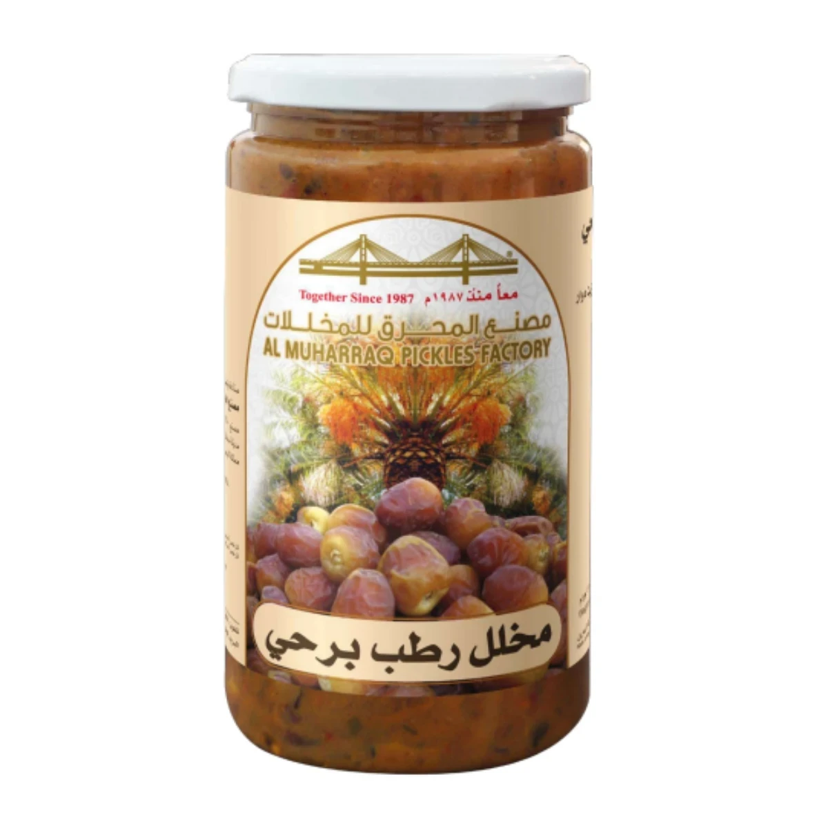 مخلل رطب