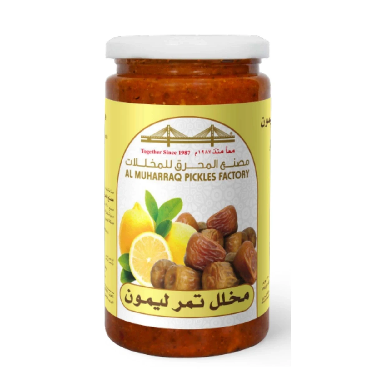 مخلل تمر ليمون