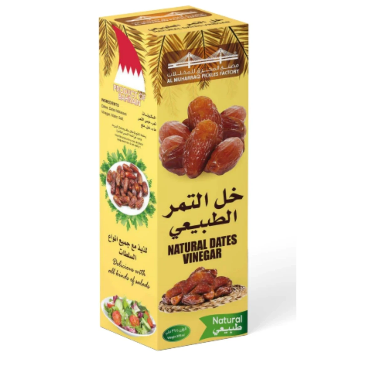 خل التمر