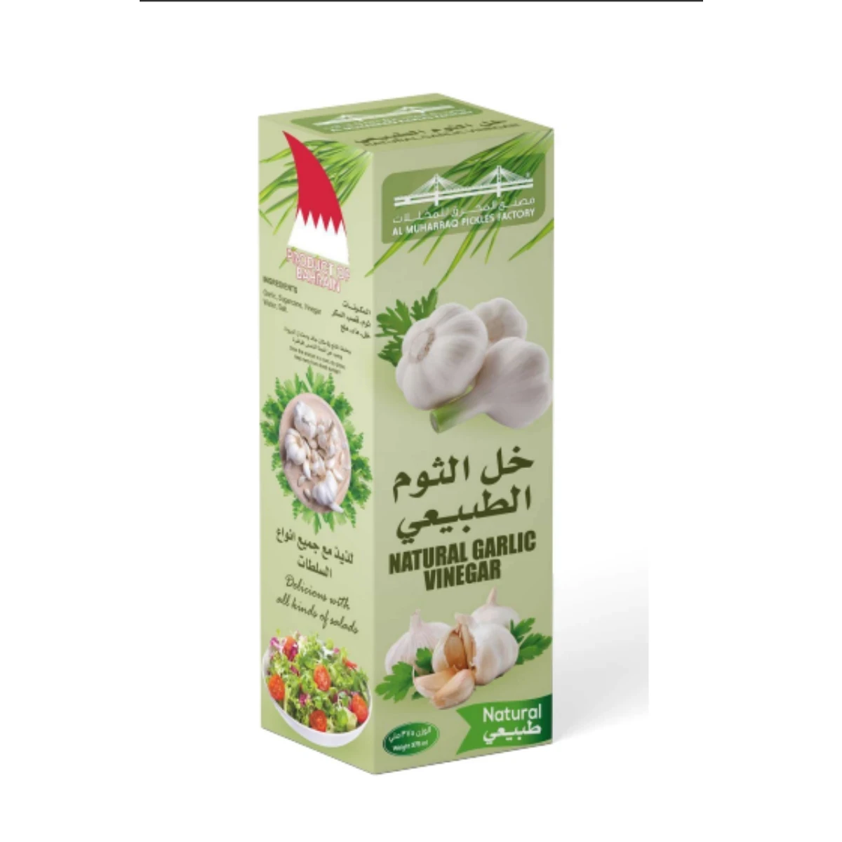 خل الثوم