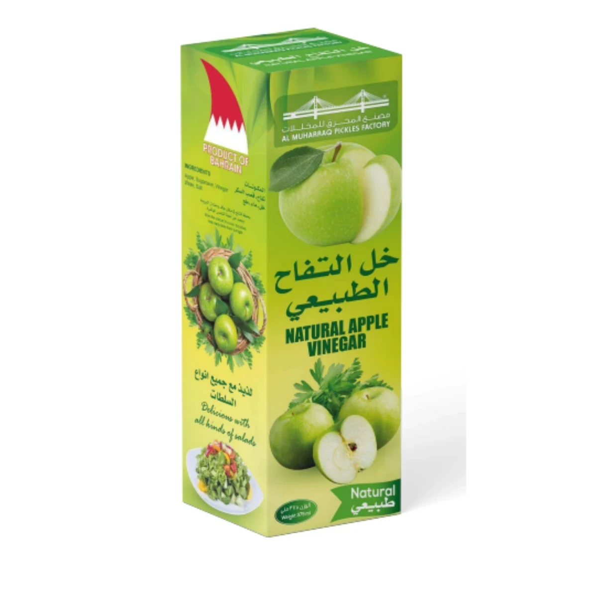 خل التفاح