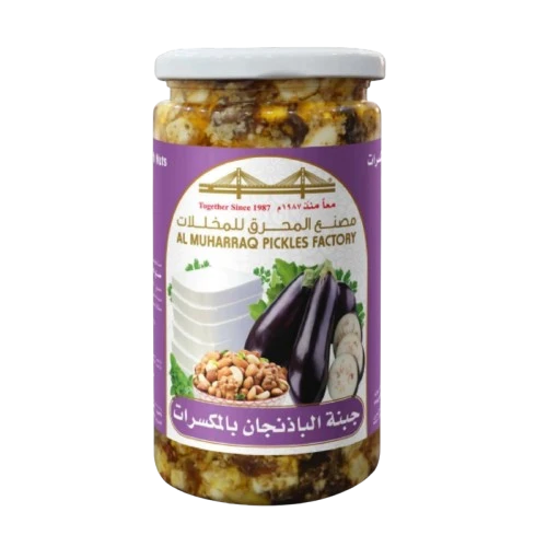 جبنة الباذنجان بالمكسرات
