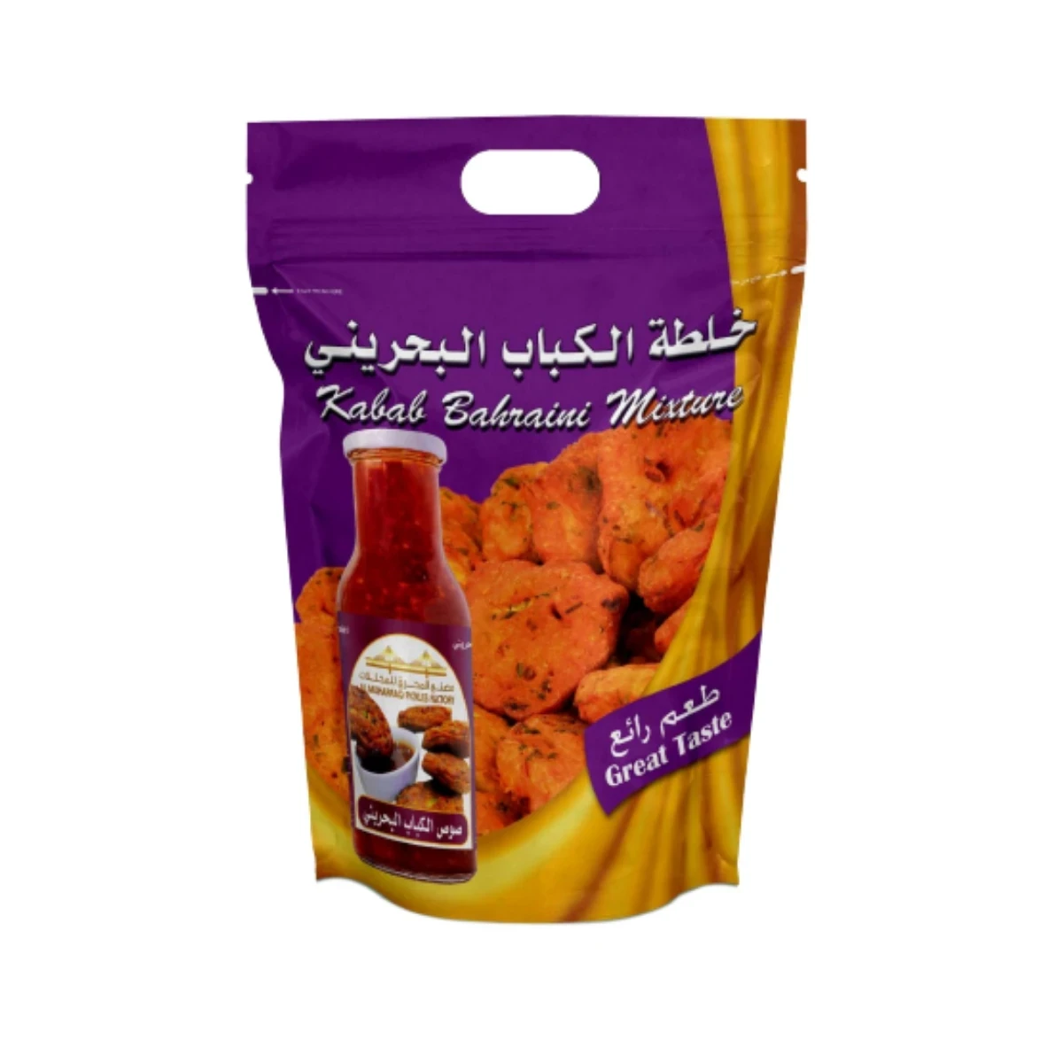 خلطة الكباب الجاهزة