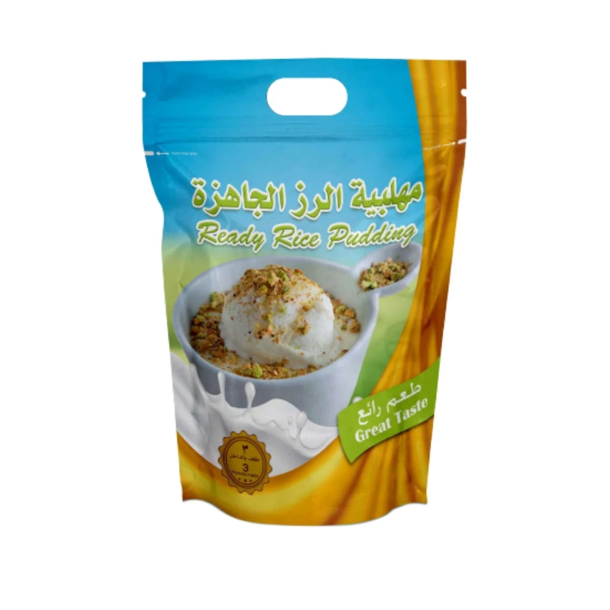 مهلبية الارز الجاهز