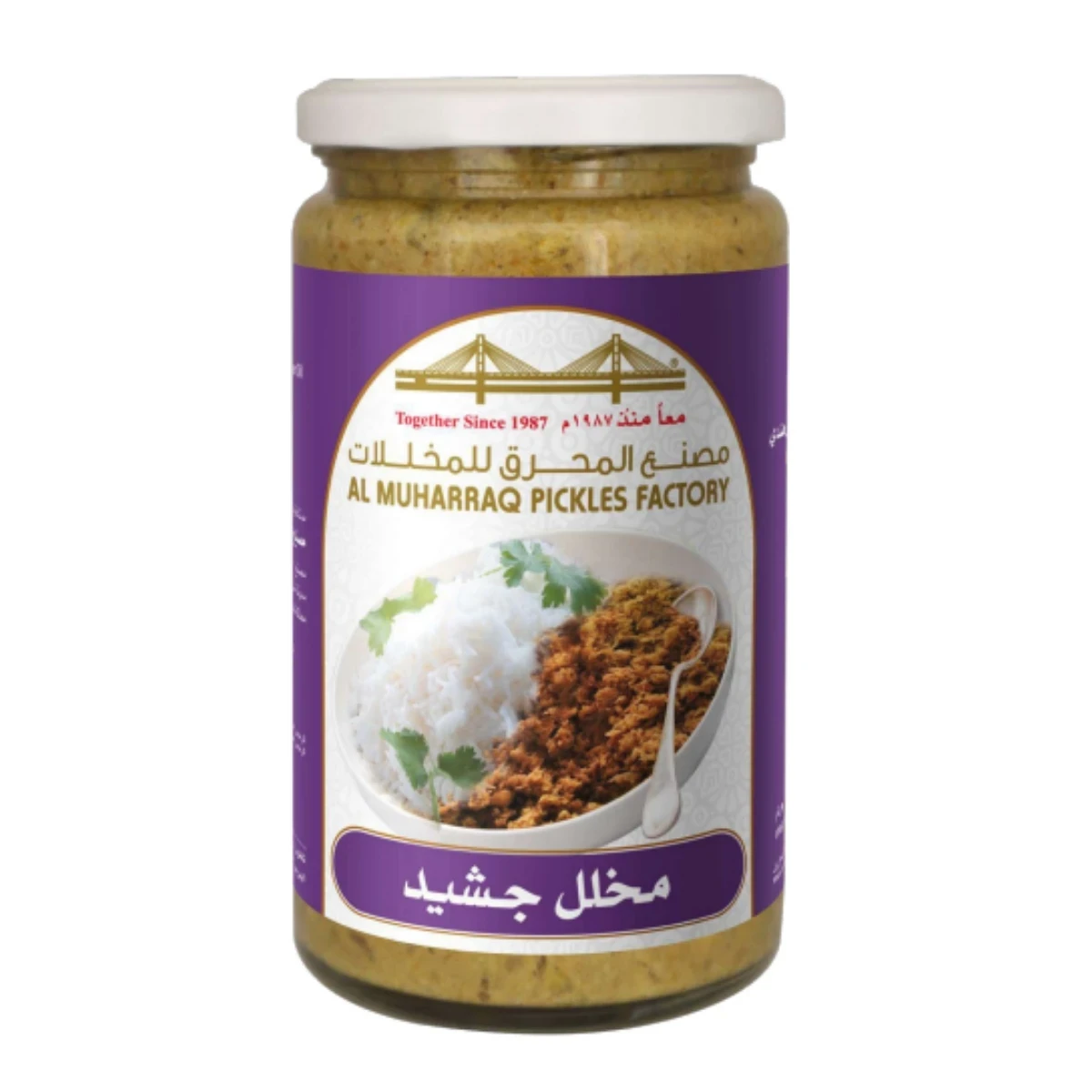 مخلل جشيد