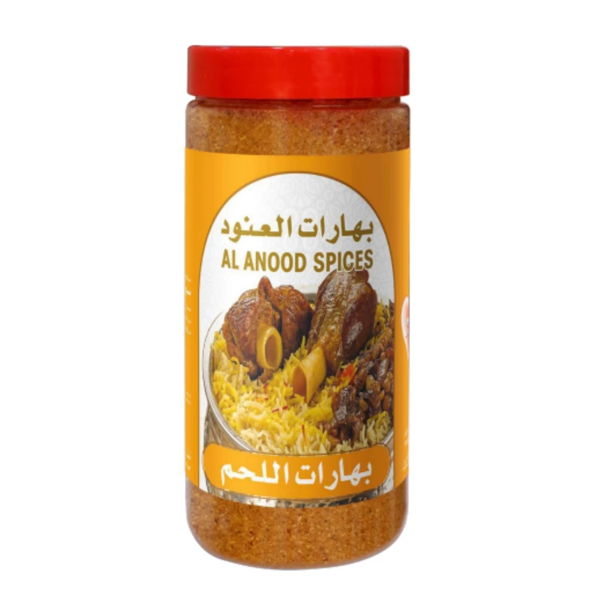 بهارات اللحم