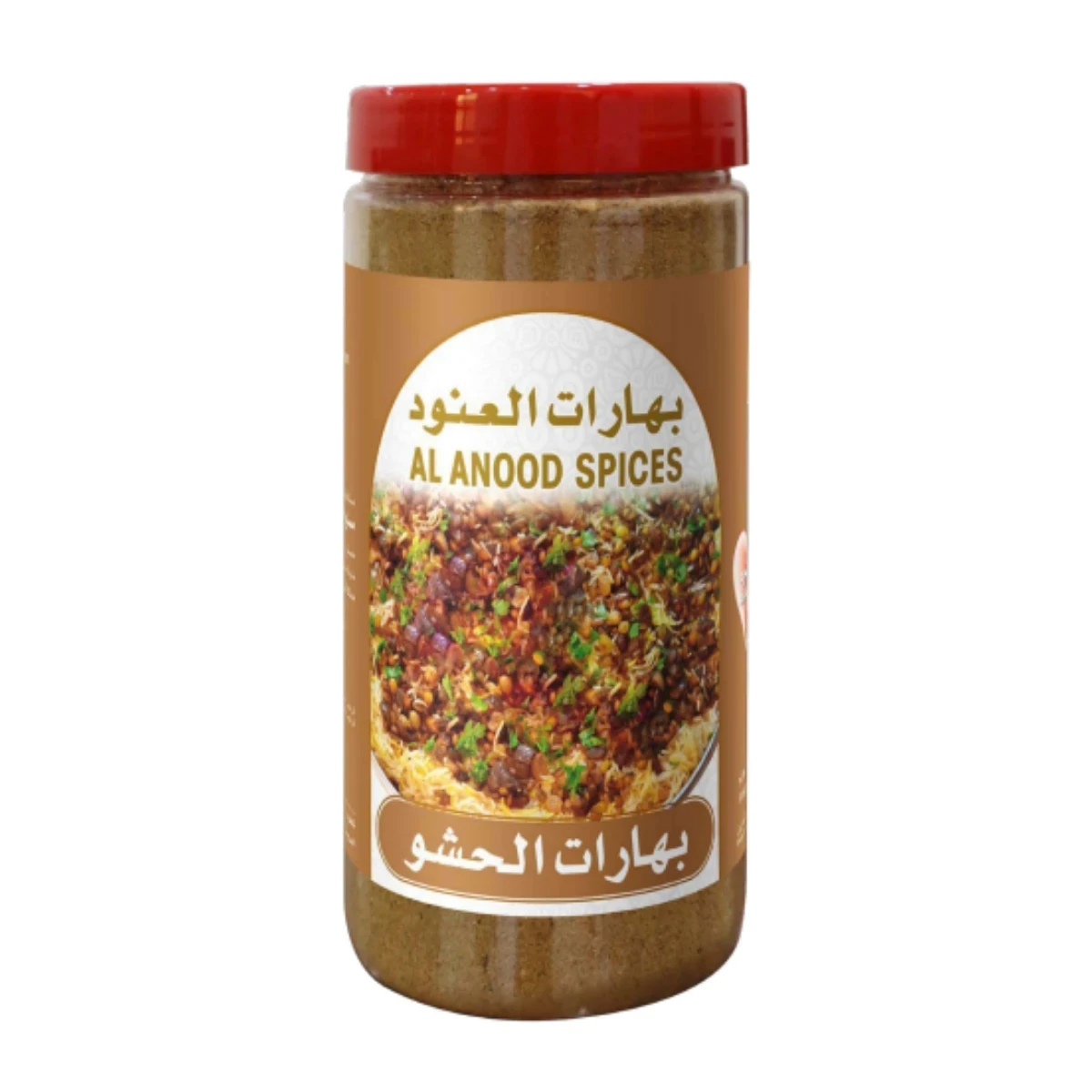 بهارات الحشو
